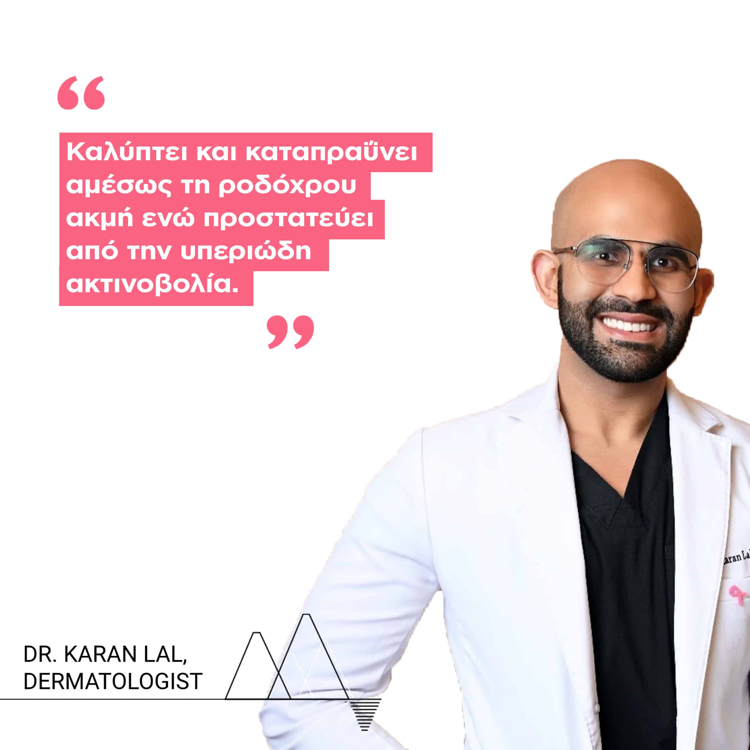 URIAGE - ROSELIANE CC Cream SPF50+ (Teinte Claire) - 40ml